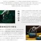 熟練茶師が選んだ高級粉末緑茶20g 1杯分が手軽に計量できる専用容器付き(当商品はミルではございません))