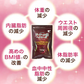【最短当日出荷】機能性表示食品 プーアール茶 ヘルシーボ 30個入 ( 肥満気味の方 体重 ウエスト 体脂肪 血中中性脂肪 BMI 内臓脂肪 サポート エラグ酸 ザクロ エキス ダイエット サポート ダイエット茶 健康茶 ティーバッグ ティーライフ )