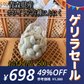 【ゲリラセール】【わけあり品】青森県産ホワイト六片種にんにく バラ 500g【高糖度】【エコ得】