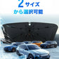 ★夏物処分価額！★車 サンシェード 日よけ対策 遮光 フロント 日除け サイド 断熱 紫外線対策 UVカット フロントサンシェード フロントガラス 傘型 サンシェード 傘式 折りたたみ 軽自動車用 サンシェード 遮熱  カーサンシェード フロントカバー パラソル 収納ポーチ
