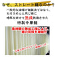 冷やし中華　お取り寄せ　甘酸っぱいレモン風味の醤油味　冷し中華レモン味 6人前セット　大人気　冷麺スープ　柑橘果汁入り　お試しグルメギフト