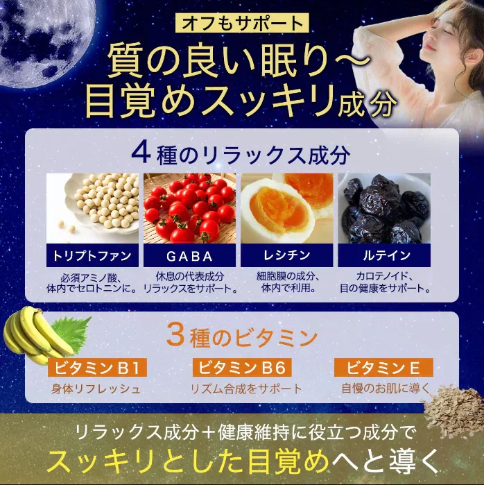 【お得！スイッチオン・9ヶ月分3袋】集中力 アップ やる気 サポートサプリ スイッチオン 休眠 休息 やる気 チャージ ドーパミン ムクナ豆 チロシン カフェイン ホスファチジルセリン トリプトファン GABA ギャバ イチョウ葉 レシチン ムクナエキス ルテイン ビルべりー バコパ マリーゴールド GPC やるき 集中サプリ スポーツ 活気 ナイト サプリメント 睡眠 快眠 日本製 人気 ランキング 効果 強力 勉強 仕事やる気 DHA ブレイン 脳活 脳　ストレス リラックス