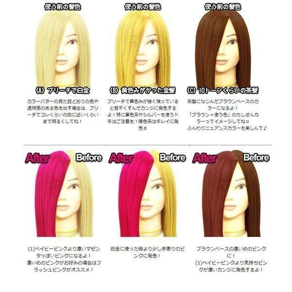 フラッシュピンク エンシェールズ カラーバター 200g  (送料無料) ヘアカラー トリートメント ヘアマニキュア  ヘアケア クリップジョイント マニキュア インナーカラー ダメージヘア ブリーチヘアー
