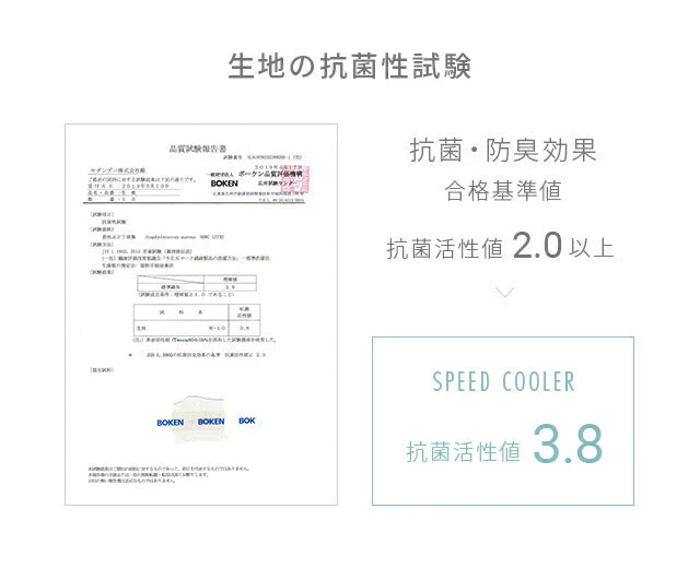 ブランケット ラテベージュ・プレミアム 夏用 冷感 シングル 140×190 送料無料 冷感ブランケット ひざ掛け 膝掛け タオルケット クールケット タオル地 綿 コットン 夏 ひんやり 接触冷感 クール 涼感 涼しい 冷感寝具 涼感寝具