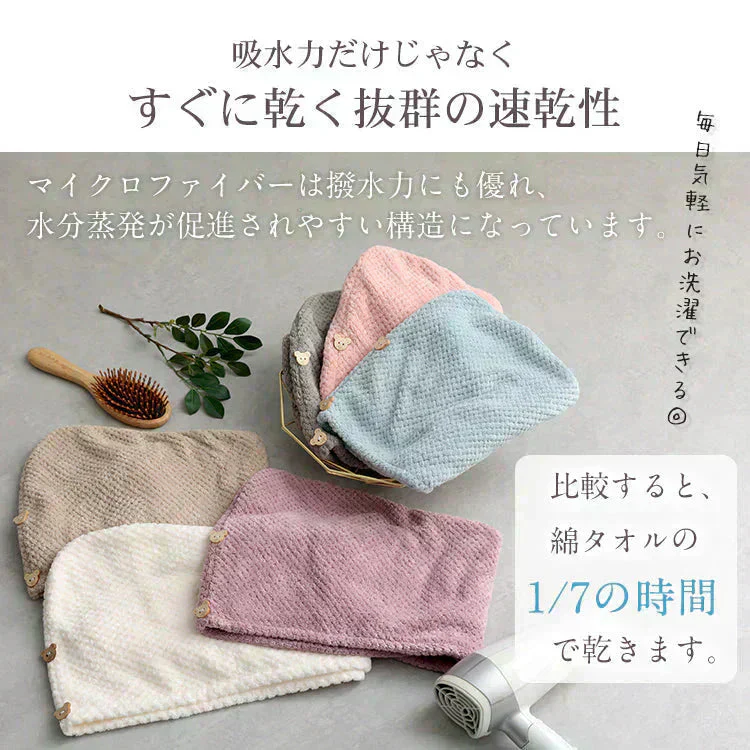 ヘアタオル 2枚セット 「ヘアドライタオルキャップ ホワイト」 ヘアドライ 吸水 キャップ ターバン 吸水速乾 ふわふわ 髪 速乾 フェイスタオル