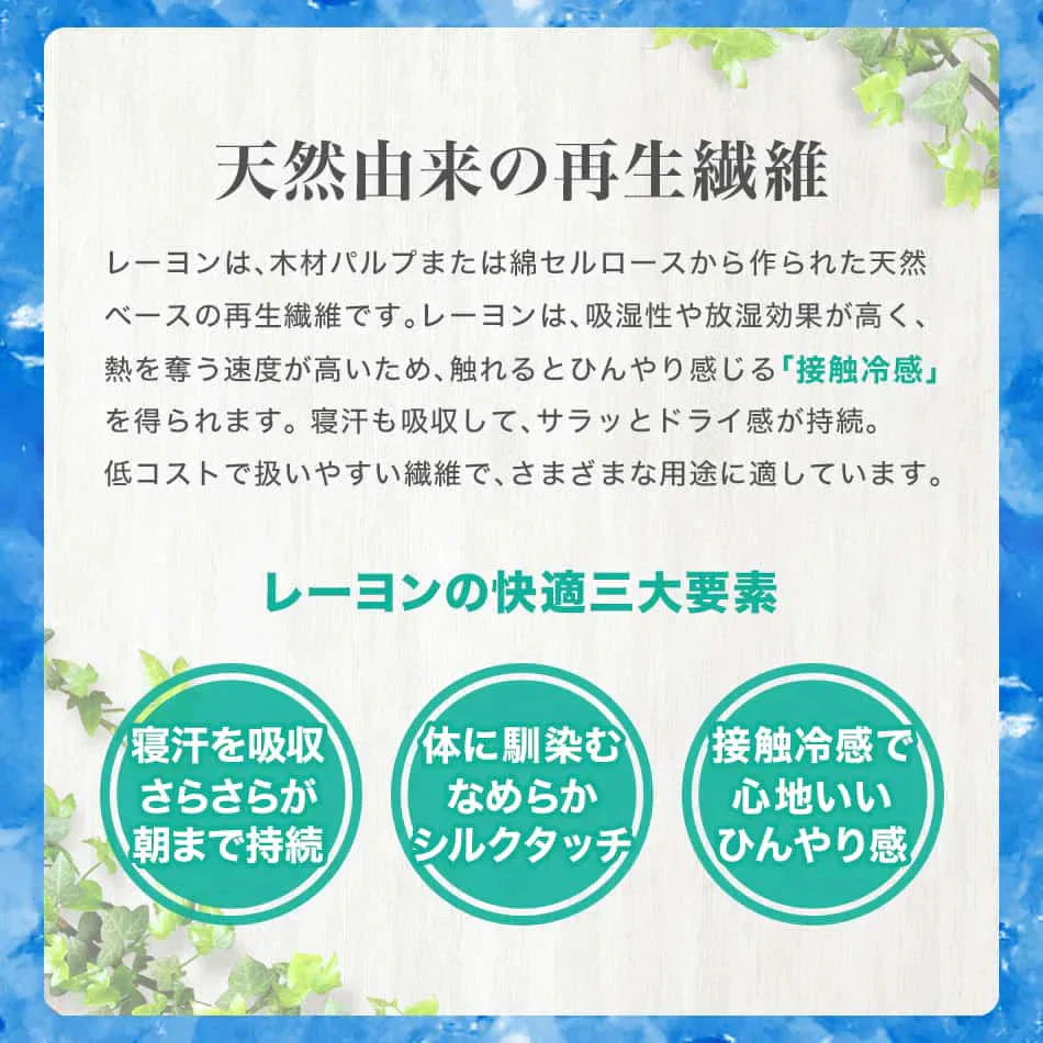 タオルケット シングル 夏用 冷感 140×190 洗える 冷感繊維100％ 接触冷感 ひんやり 冷感ブランケット 夏用 レーヨン クールケット ひんやりケット 夏用布団 夏用 掛け布団 ひざ掛け 膝掛け クール 冷感寝具 涼感 寝具