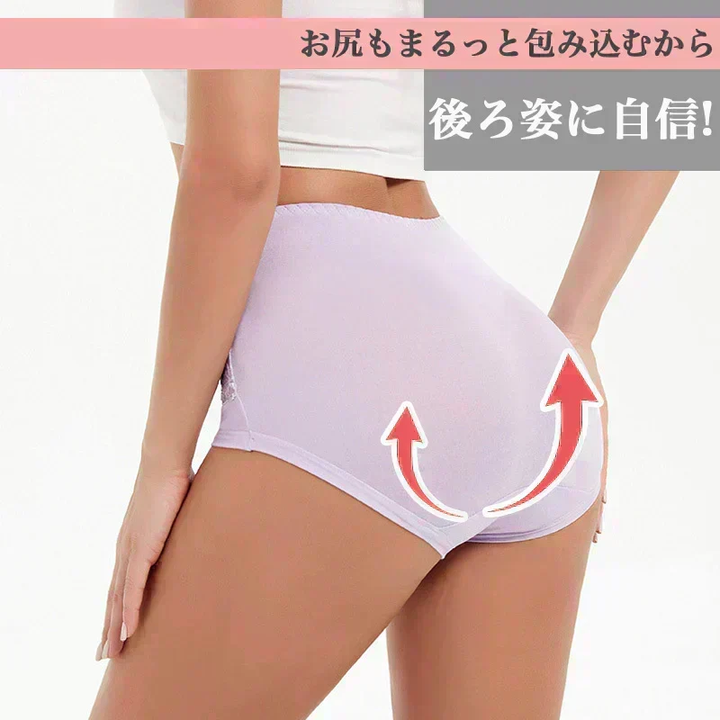 XLサイズ  3枚セット レースショーツ 大きいサイズ　ハイウエスト　ゆったり 美尻 下着パンツ 高級感