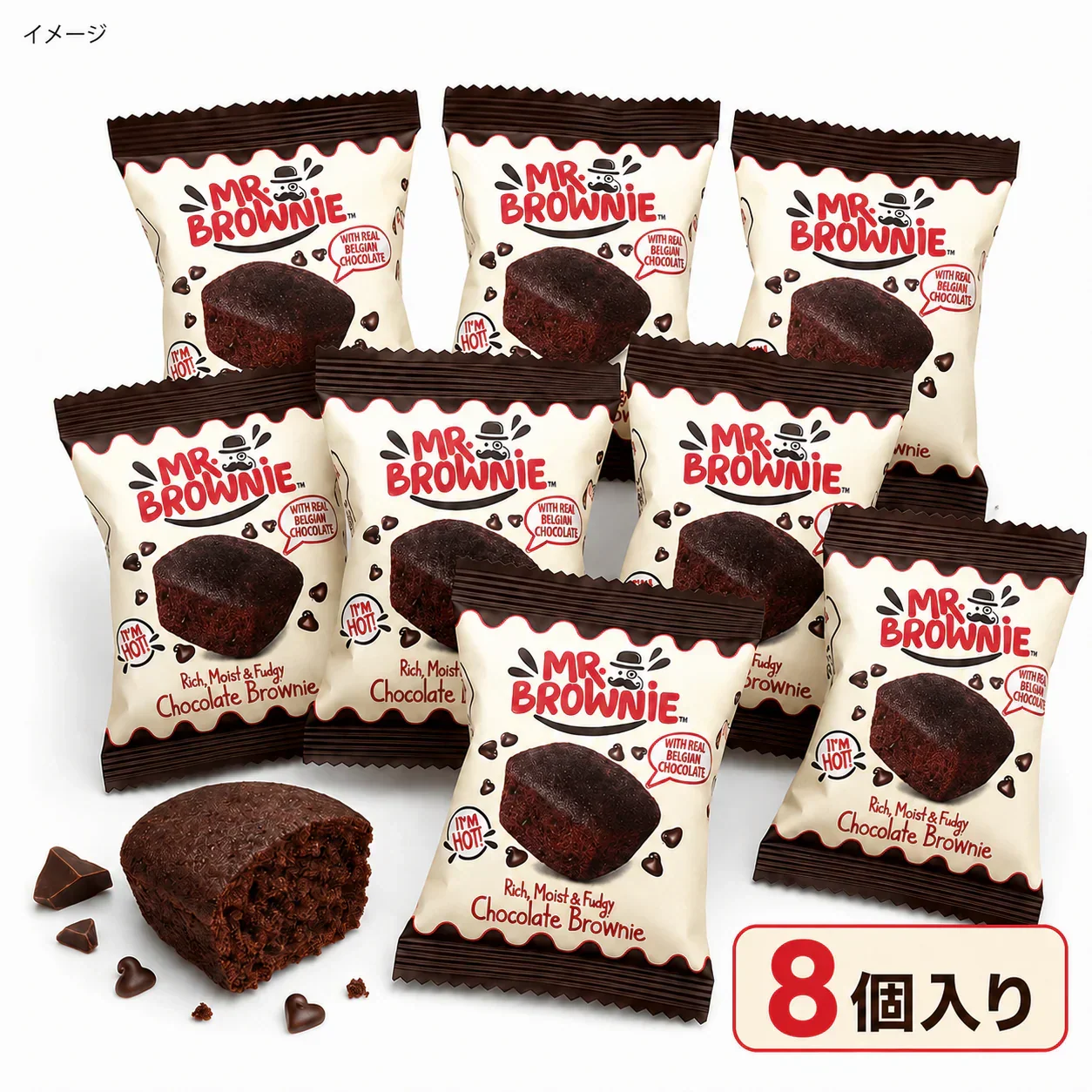 MR.BROWNIE ミスターブラウニー チョコレートブラウニー 25g×8個 個包装 しっとり 濃厚 焼き菓子 お菓子 スイーツ｜(ミスターブラウニー8)※