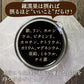 30袋入り 羅漢果黒みつ
