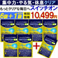 【お得！スイッチオン・6袋＋1袋オマケ】集中力 アップ やる気 サポートサプリ 休眠 休息 やる気 チャージ ドーパミン ムクナ豆 チロシン カフェイン ホスファチジルセリン トリプトファン GABA ギャバ イチョウ葉 レシチン ムクナエキス ルテイン ビルべりー バコパ マリーゴールド GPC やるき 集中サプリ スポーツ 活気 ナイト サプリメント 睡眠 快眠 日本製 人気 ランキング 効果 強力 勉強 仕事やる気 DHA ブレイン 脳活 脳　ストレス リラックス