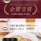 マヌカハニー UMF5+ [250g] MGO83～260 UMF協会認定【Taylor Pass ＆ マリリニュージーランド マヌカハニー】 生 はちみつ 非加熱 無添加 蜂蜜 モノフローラル 【送料無料】【最安値に挑戦】