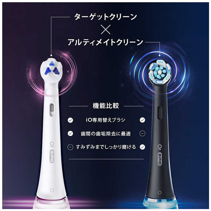 ブラウン【国内正規品】【替えブラシ 2本： IORBTG-2EL】（ターゲットクリーン） オーラルB 電動歯ブラシ 家電