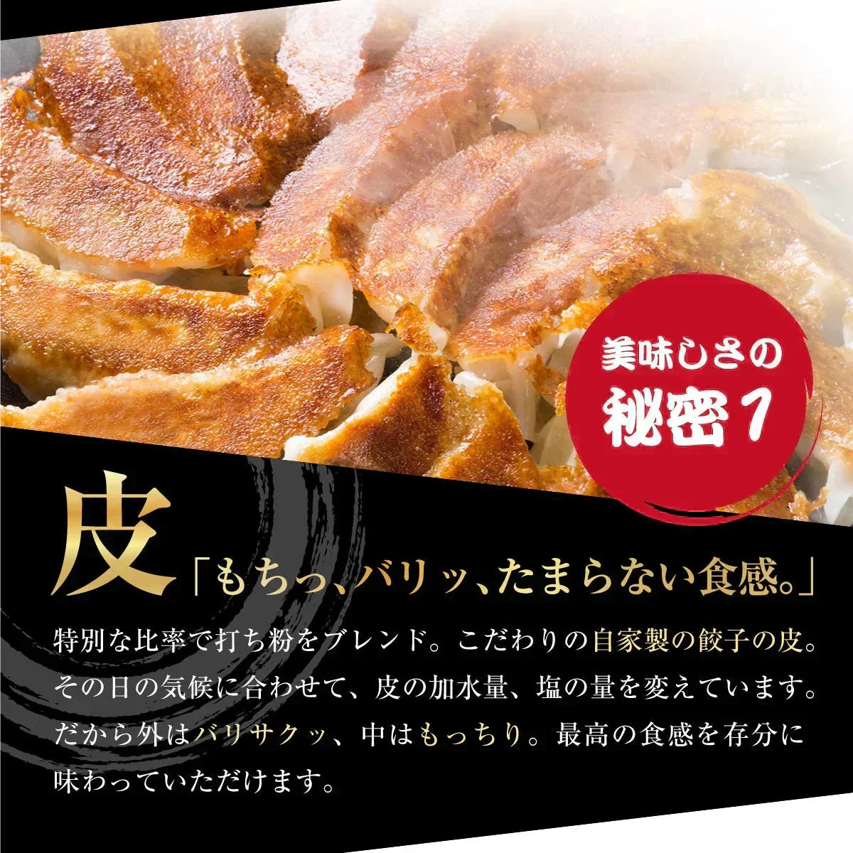 メガ盛り！海老餃子&黒餃子96個 （海老餃子48個、黒餃子48個）