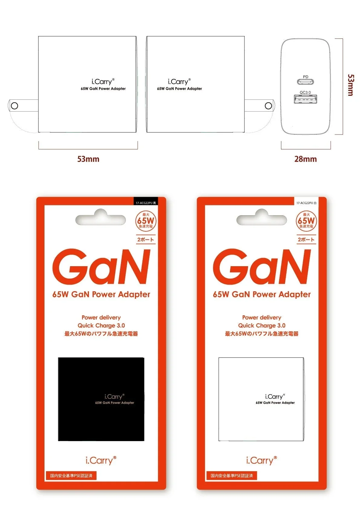 （ブラック）GaN 65W 窒化ガリウム 高速充電器 iphone13 12 11 Switch iPad Galaxy Z Flip3 Fold3 17-ACG22PU-BK