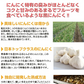 青森県産 熟成 黒にんにく 大粒バラ・カケ 150g にんにく