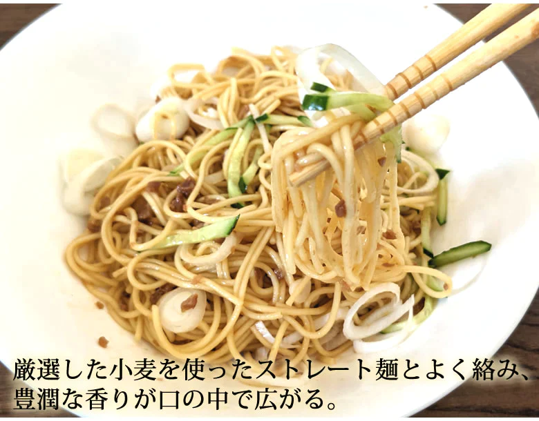 ジャージャー麺 中華スパ 炸醤龍（ジャージャーリュウ） 送料無料 5食 お試し 日の出製粉 ラーメン お取り寄せ