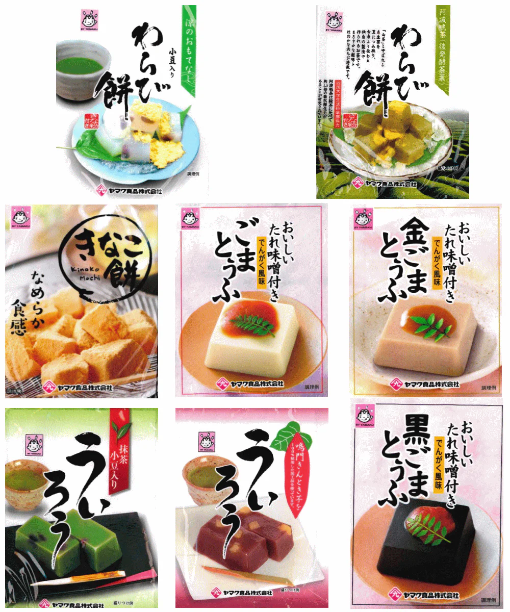 【わらび餅 ごま豆腐セット】ヤマク食品 なめらか食感フェアー とっても美味しい わらび餅 きなこ餅 ういろう パック味噌タレ付きごまとうふ 豆腐 24食セット