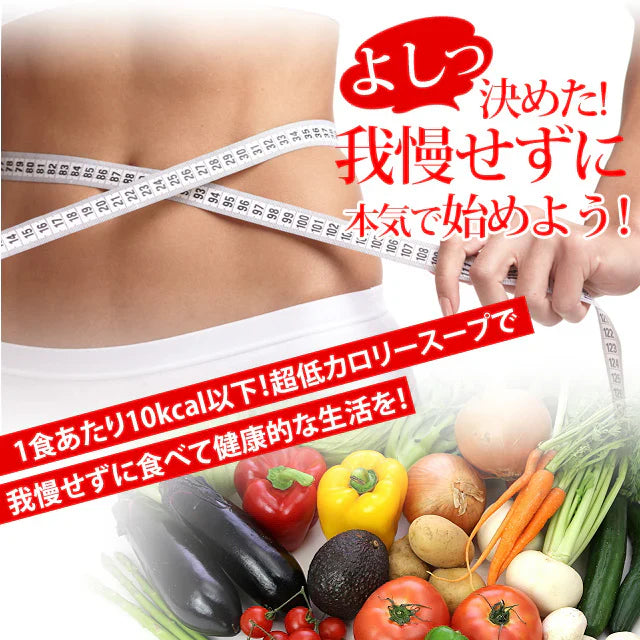 【大容量】オニオンスープ＿１００個セット(国内製造品）！