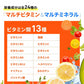 マルチビタミン＆マルチミネラル《約3ヶ月分》送料無料 サプリ サプリメント 健康 美容 ビタミンA ビタミンB ビタミンC ビタミンD ビタミンE 葉酸 ナイアシン ミネラル カロテン 鉄 亜鉛 カルシウム マグネシウム 銅 ヨウ素【大容量】