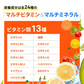 マルチビタミン＆マルチミネラル《約3ヶ月分》送料無料 サプリ サプリメント 健康 美容 ビタミンA ビタミンB ビタミンC ビタミンD ビタミンE 葉酸 ナイアシン ミネラル カロテン 鉄 亜鉛 カルシウム マグネシウム 銅 ヨウ素【大容量】