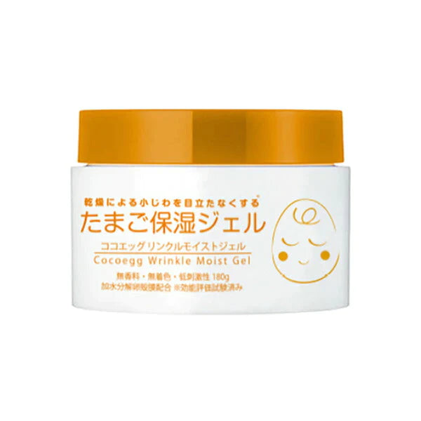 ココエッグ リンクルモイストジェル たまご保湿ジェル 180g