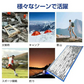 簡易 アルミシュラフ 寝袋 サバイルンケット アルミ 防災 災害 防寒 緊急用シート