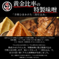 杜の都仙台名物 熟成 肉厚牛たん 塩味300g＆味噌味300g食べ比べセット（4～6人分）焼き方レシピ付き[ 熟成 牛タン 牛肉 焼肉 お歳暮 御歳暮 ギフト 贈答 お祝い 御祝 内祝 お取り寄せ 仙台 名物 宮城 ][冷凍配送]