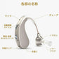即納 補聴器 集音器 左右両用耳掛け式 充電式 軽量 2種類モード 音質切り替え機能を搭載 シリコーン 両親 高齢者用 敬老の日 日本語説明書付き w591A(ブルー)
