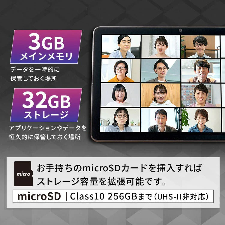 【カートアップNG】アイリスオーヤマ  タブレット  TM101F1-GY  グレー