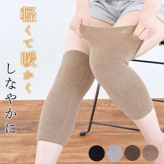 【グレー】サポーター 膝用 あったか 2枚組 アンゴララム入り のびのびあったかサポーターロング フリーサイズ