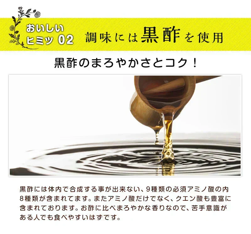 57g×3袋 やわらか黒酢いわし昆布入り