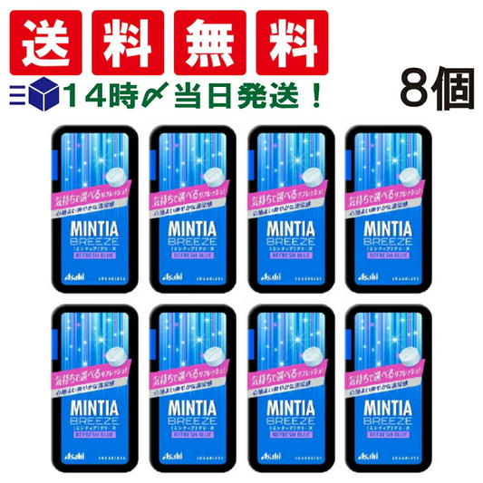 【 送料無料 】 アサヒグループ食品 ミンティア ブリーズ リフレッシュブルー 30粒 ×8個