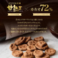 170g 甘熟王バナナチップスのリッチチョコ掛け カカオ72% 送料無料
