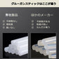 グルースティック 10本セット グルーガン付属品 粘着剤 粘着スティック 7mm(直径)×20cm(長さ) 多用途性 DIY用 手芸用 プラスチック用 家具修理用  w183-3