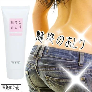 【魅惑のおしり ノーマル50g】お尻の黒ずみ ニキビ ザラザラに 美容成分＆ピーリングで美尻ケア 美尻 黒ずみ ポツポツ たるみ 医薬外部薬品 フィトスフィンゴシン ラクトフェリン リピジュア 気になるブツブツ・黒ずみ・たるみのケアはもちろん、お肌を 健やかに保ちます ピンポイントケア ヒップケア  ニキビや乾燥によるくすみ 角質汚れによるザラザラを手を汚さずにケアお尻 ニキビ予防 くすみ ザラザラ 美白 保湿 薬用有効成分