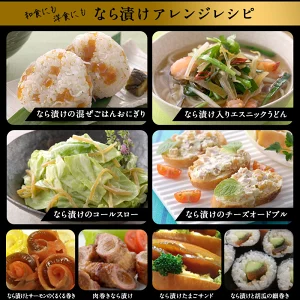 ［忠勇］きざみ なら漬け（奈良漬け）200g×3 ［メール便］ 【3～4営業日以内に出荷】【送料無料】