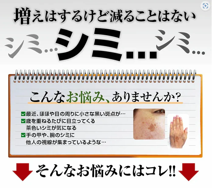【薬用 クロパックン プレミアム30g】医薬部外品 しみ ピーリング 吸着パック 集中ケア 化粧品 黒ずみ メラニン 肌荒れ にきび 簡単10分ケア 塗るだけの集中ケア しみ そばかす シミ ケア くすみ 黒ずみ 薬用 ピーリング 吸着 シワ 肌荒れ対策 薬用 美白 パック 美容 美容液 日本製 しわ 小じわ 美白 白肌 そばかす メラニン 日本製