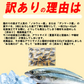 【無塩・無添加】訳あり 骨取りサバの切り身［山盛り2kg (500g×4パック)］端材 ノルウェー産 デンマーク産【ゲリラセール】