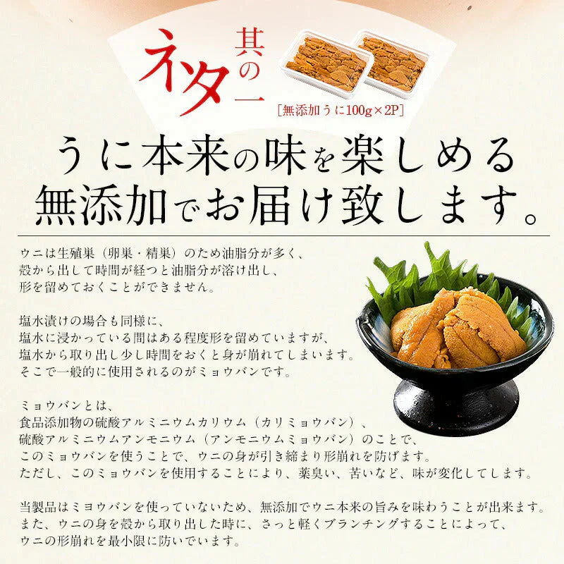 うに いくら セット 無添加ウニ 200g イクラ醤油漬け 200g ウニ イクラ 無添加 雲丹 魚介類 美味しい うにいくら うに丼 高級グルメ 海鮮 食べ物 贈り物 贈答品 ウニいくら いくら醤油漬け 北海道 魚卵 贅沢 北海道グルメ 母の日 プレゼント ギフト  母の日思いの 実用的