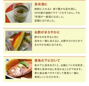 [大袋] 羅臼産 切り出し昆布 310g 徳用サイズ