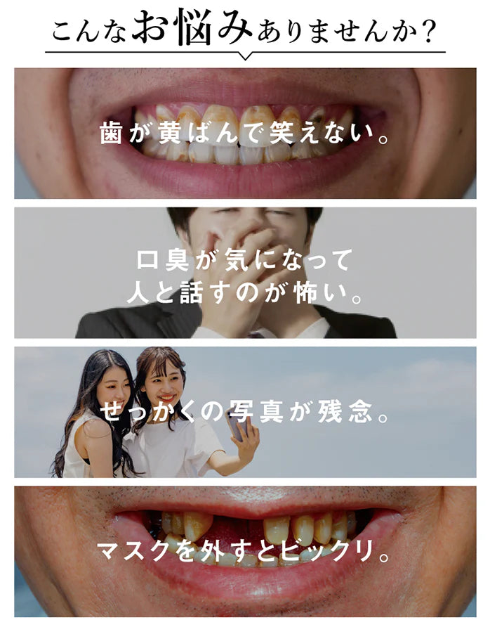 粉の歯磨きOSSU 【歯磨き粉 口臭予防 歯周病 歯 ヤニ取り 男のお口の3大お悩みに 強力バージョンの粉歯磨 さわやかなミントの香りで女性にもおすすめ】