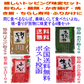 【50周年 記念企画】【粉もん・麺類に 香り 彩どり 味変トッピング乾物4種4袋】 あおさ 粉かつお 小えび きざみ生姜 栃ぎ屋 全国送料無料 ポスト投函