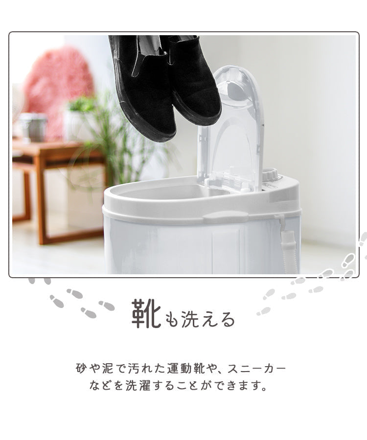 【予約商品：5月下旬（～31日までに発送）】【ブラック】小型洗濯機 洗濯機 小型 ミニ洗濯機 簡易洗濯機 ポータブル洗濯機 コンパクト洗濯機 別洗いに便利 ミニランドリー 一人用洗濯機 オムツ 靴 洗濯機 小型 ランドリー バケツ 洗濯機 一人暮らし 小さい洗濯機 一人用洗濯機 コンパクト