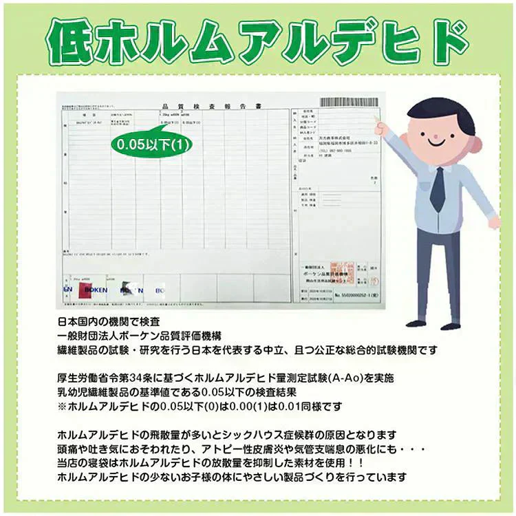 【カーキ】寝袋 冬用 2024新 シュラフ 封筒型 足元二重保温カバー 連結可能 軽量 洗える 防災士監修