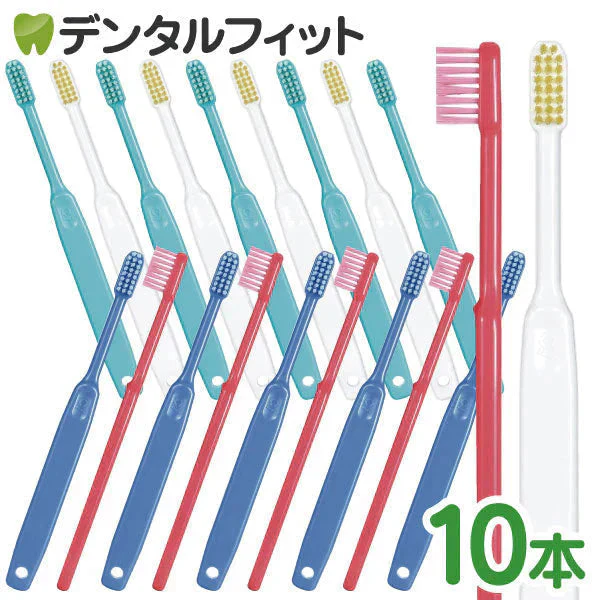歯ブラシ Ci20カラー / MSやややわらかめ 10本入【Ciメディカル 歯ブラシ】【メール便送料無料】