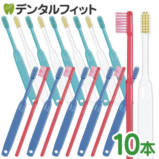 歯ブラシ Ci20カラー / MSやややわらかめ 10本入【Ciメディカル 歯ブラシ】【メール便送料無料】