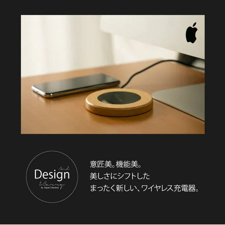 【アウトレット品】急速ワイヤレス充電器 i.Carry 木製（ブラック）17-BAT80【エコ得】