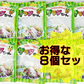 海藻サラダちゃん≪８個≫　　　　　70g×8袋セット　パリッパリ食感！！