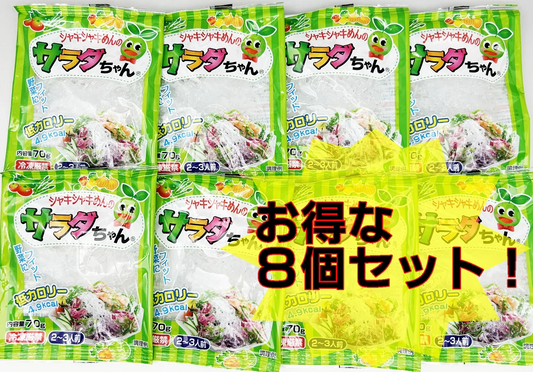 海藻サラダちゃん≪８個≫　　　　　70g×8袋セット　パリッパリ食感！！