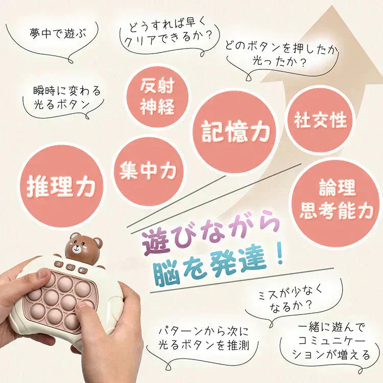 【13ボタン×くま】プッシュポップ ゲーム SNS話題 光る 電動 プチプチ ポップイット 知育玩具 プレゼント おもちゃ クリスマス